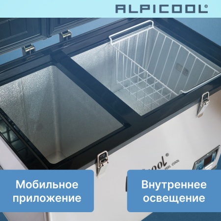 Компрессорный автохолодильник Alpicool BCD100 (12/24V)